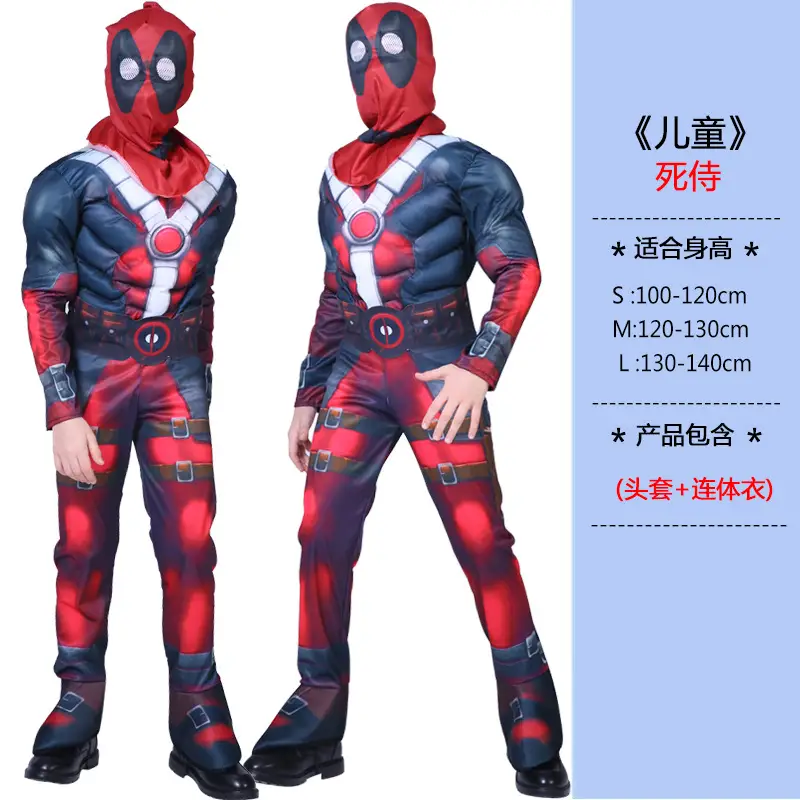 Halloween Avengers Children Anime Muscle Performance Suit US Team Superman Thanos Iron Man Panther cos