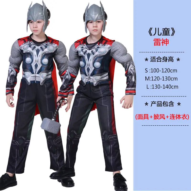 Halloween Avengers Children Anime Muscle Performance Suit US Team Superman Thanos Iron Man Panther cos