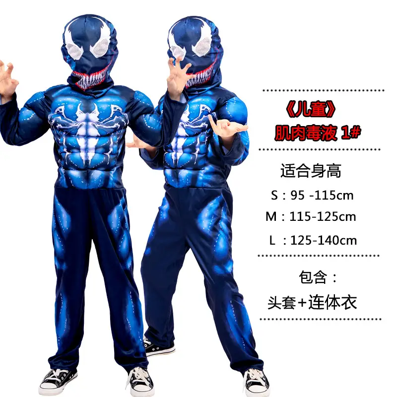 Halloween Avengers Children Anime Muscle Performance Suit US Team Superman Thanos Iron Man Panther cos