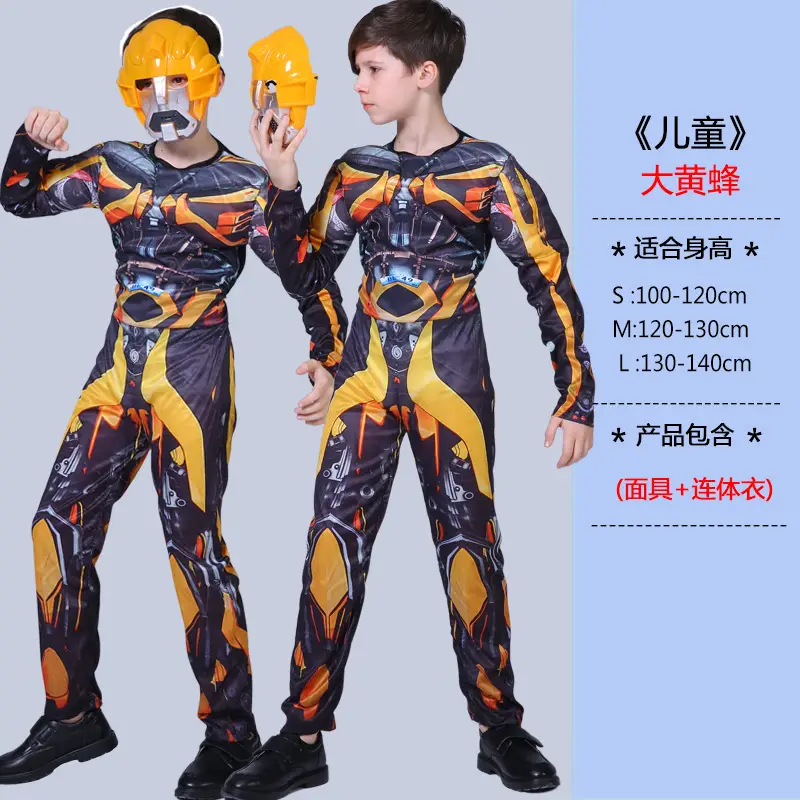 Halloween Avengers Children Anime Muscle Performance Suit US Team Superman Thanos Iron Man Panther cos