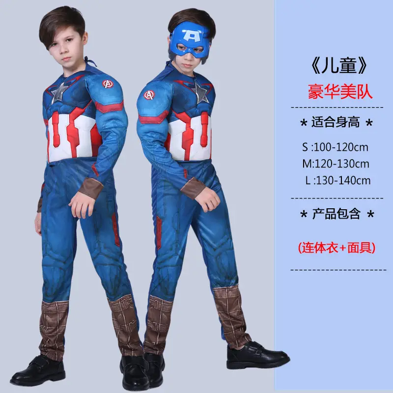 Halloween Avengers Children Anime Muscle Performance Suit US Team Superman Thanos Iron Man Panther cos