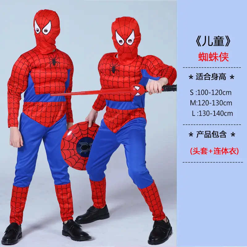 Halloween Avengers Children Anime Muscle Performance Suit US Team Superman Thanos Iron Man Panther cos