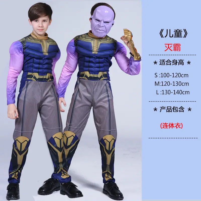 Halloween Avengers Children Anime Muscle Performance Suit US Team Superman Thanos Iron Man Panther cos