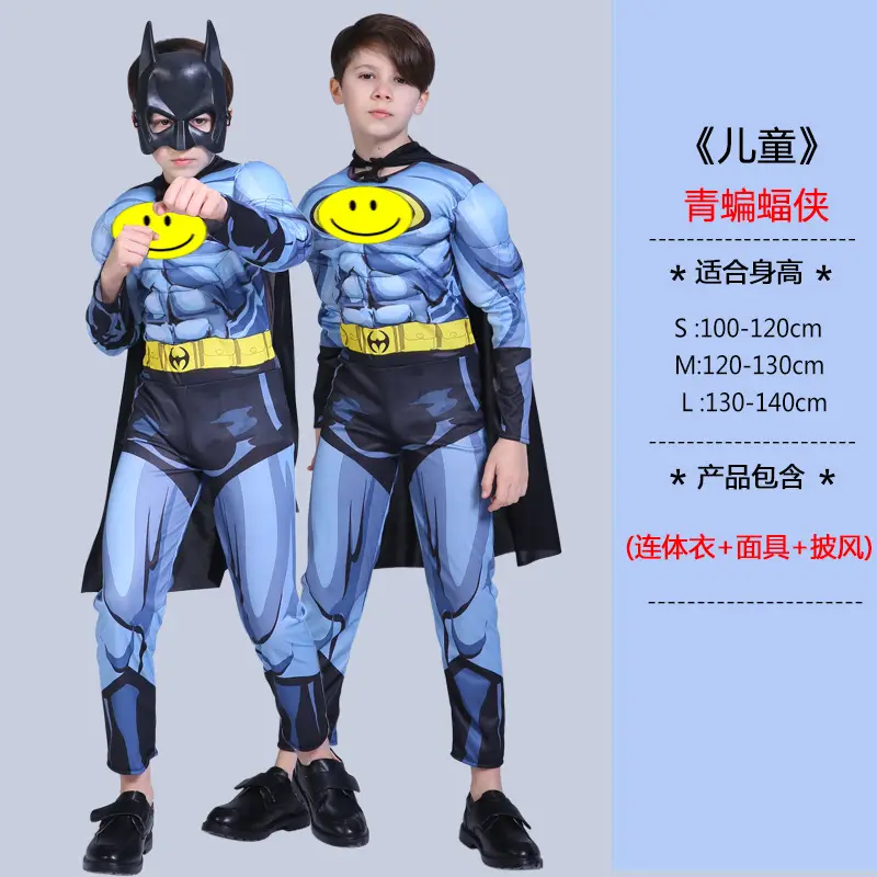 Halloween Avengers Children Anime Muscle Performance Suit US Team Superman Thanos Iron Man Panther cos