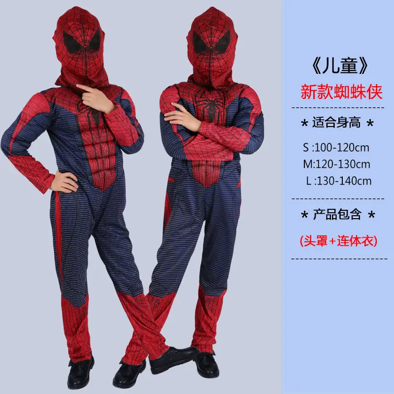 Halloween Avengers Children Anime Muscle Performance Suit US Team Superman Thanos Iron Man Panther cos