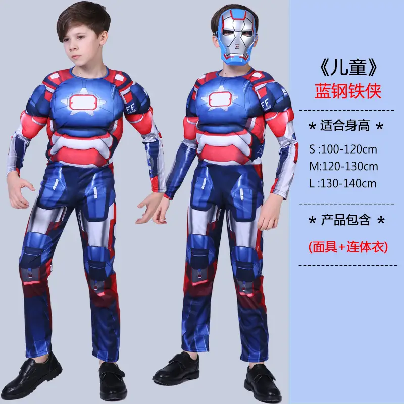 Halloween Avengers Children Anime Muscle Performance Suit US Team Superman Thanos Iron Man Panther cos