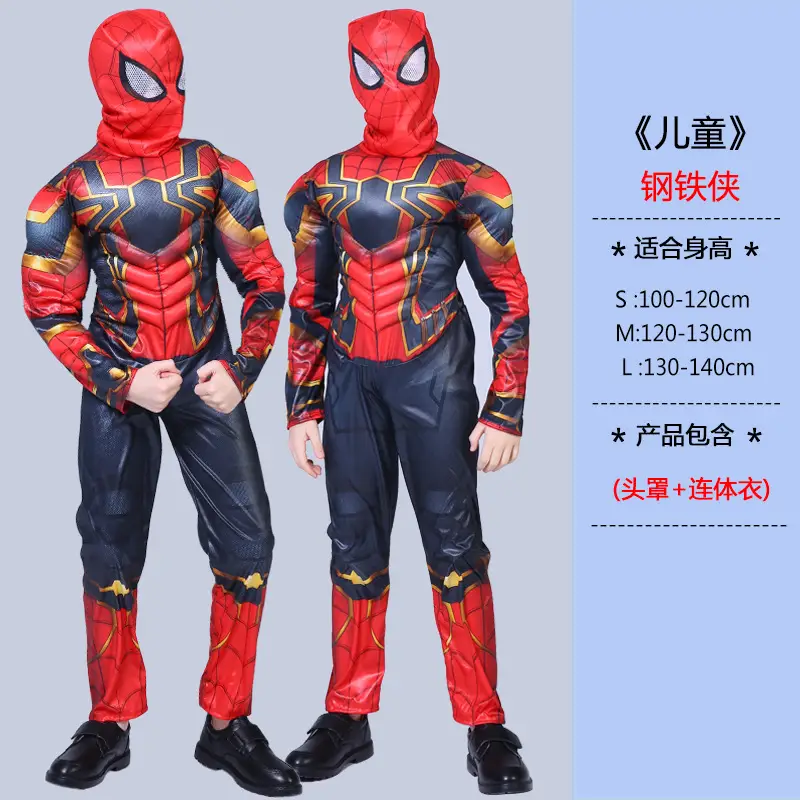 Halloween Avengers Children Anime Muscle Performance Suit US Team Superman Thanos Iron Man Panther cos