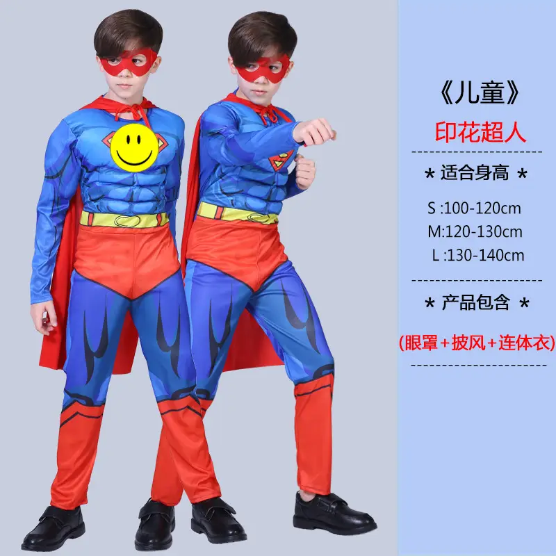 Halloween Avengers Children Anime Muscle Performance Suit US Team Superman Thanos Iron Man Panther cos