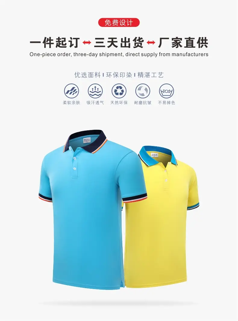 Factory Summer Polo Shirt Sweat Absorbent Blue — feature 1