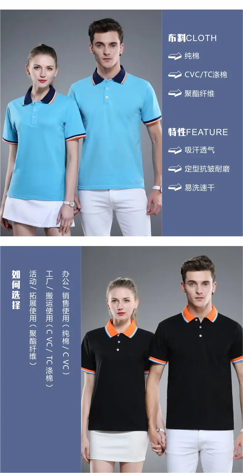 Factory Summer Polo Shirt Sweat Absorbent Blue — feature 10