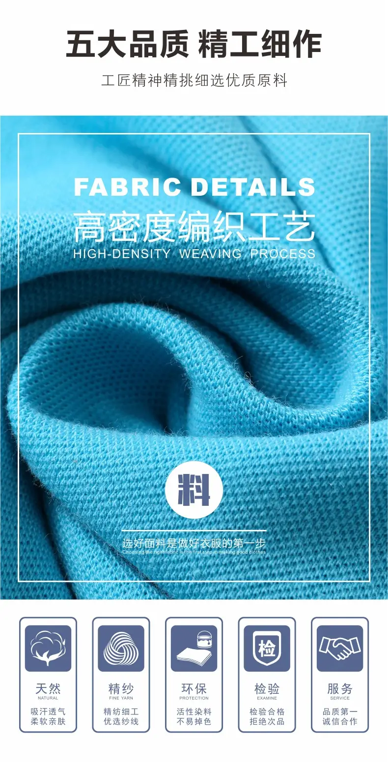 Factory Summer Polo Shirt Sweat Absorbent Blue — feature 2