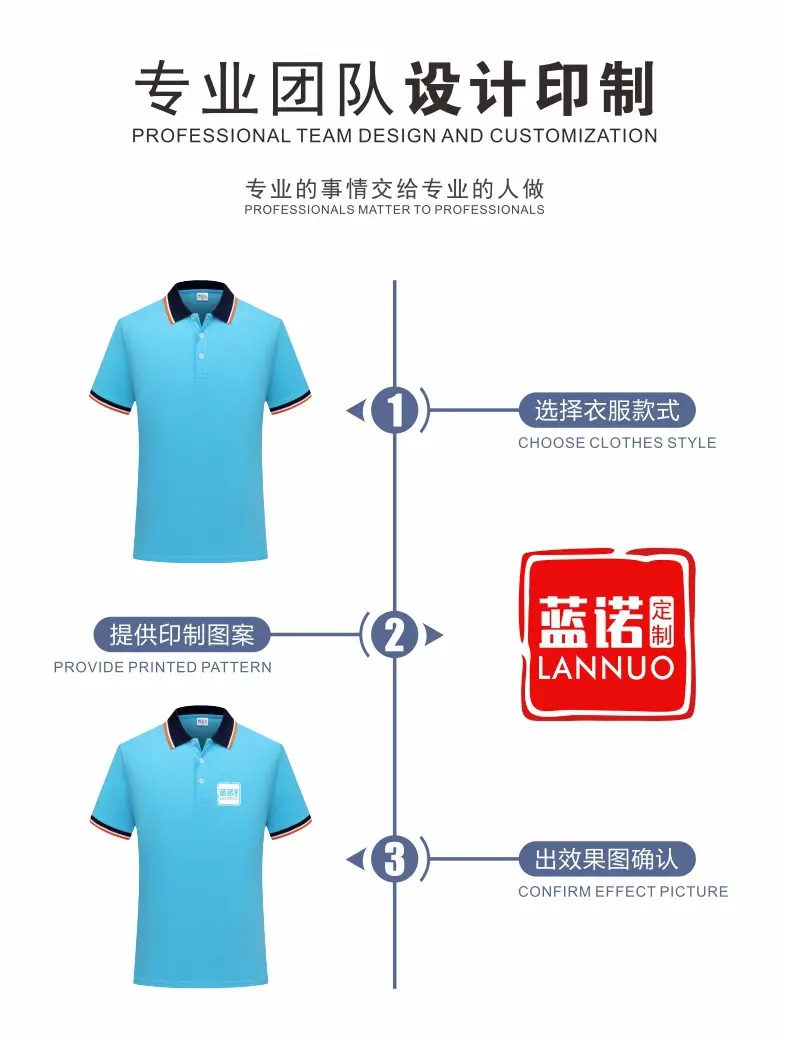Factory Summer Polo Shirt Sweat Absorbent Blue — feature 3