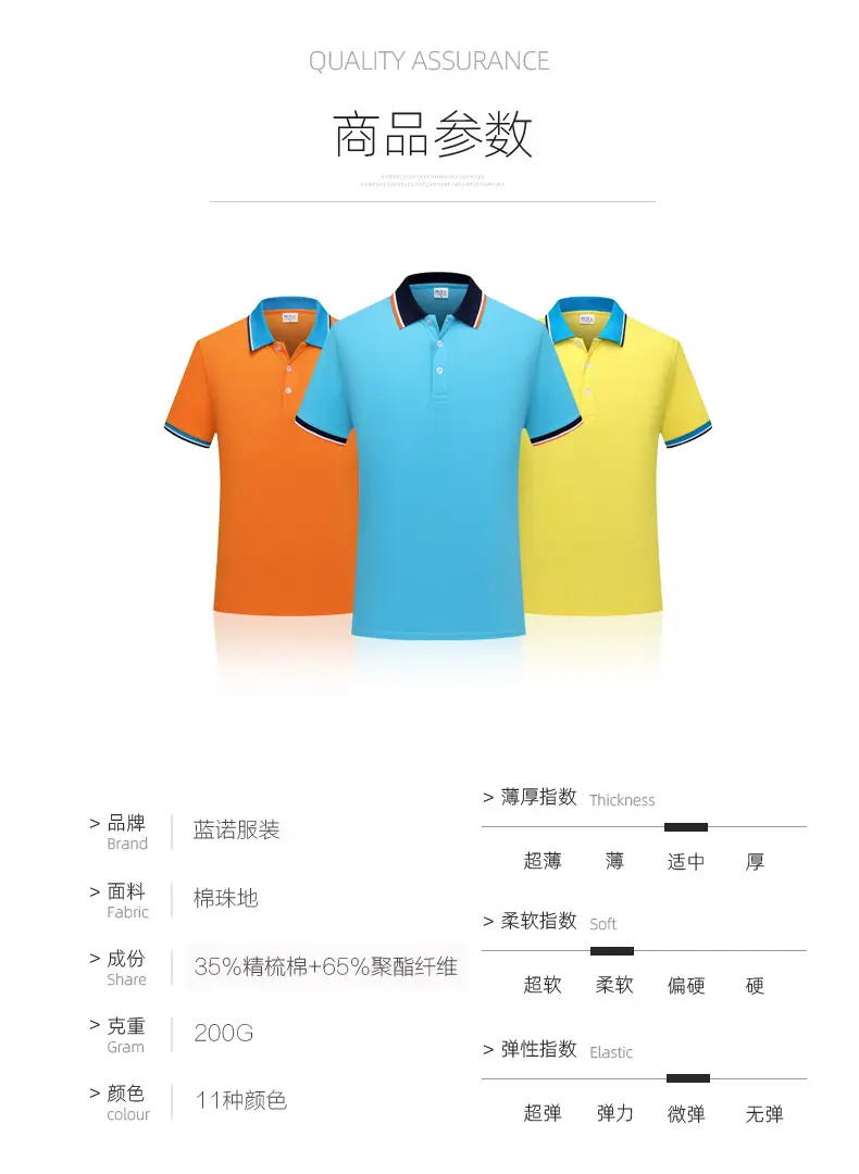 Factory Summer Polo Shirt Sweat Absorbent Blue — feature 4