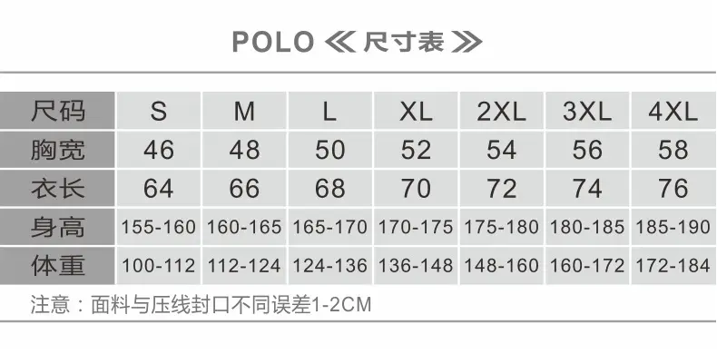 Factory Summer Polo Shirt Sweat Absorbent Blue — feature 5