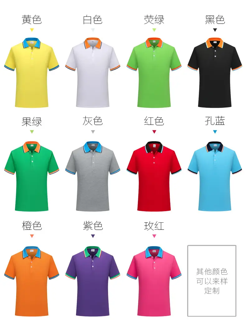 Factory Summer Polo Shirt Sweat Absorbent Blue — feature 6