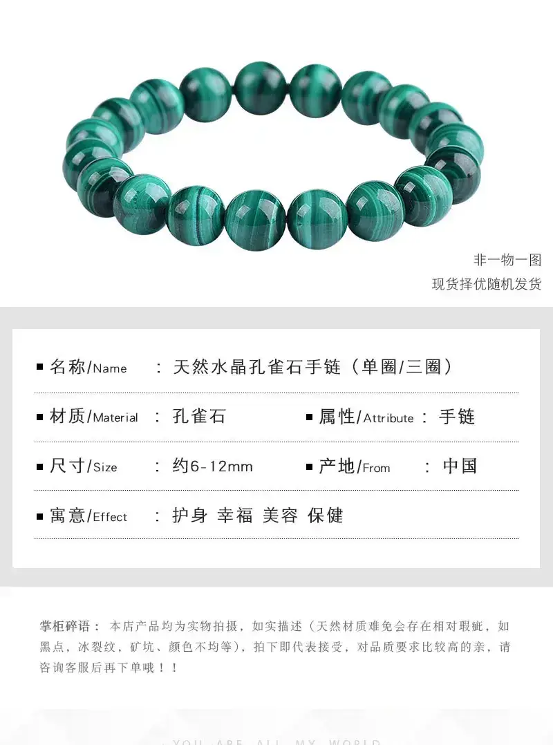 Green Crystal Peacock Bracelet for Men Women — feature 4
