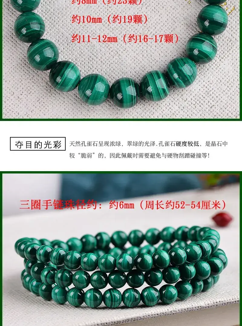 Green Crystal Peacock Bracelet for Men Women — feature 7