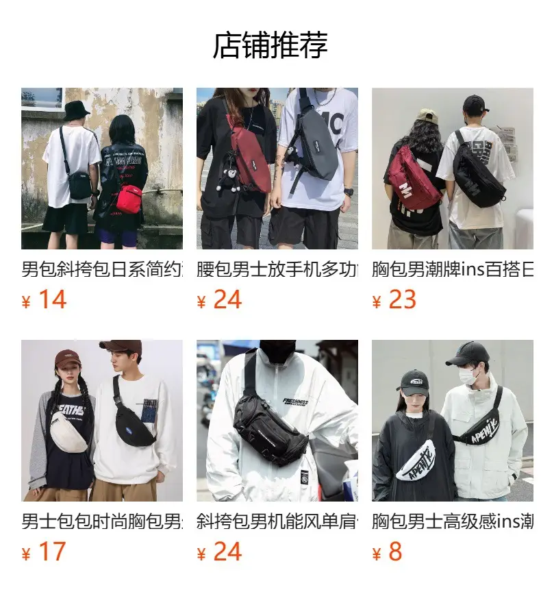 Men's Crossbody Bag with Waterproof Satchel Design — feature 1