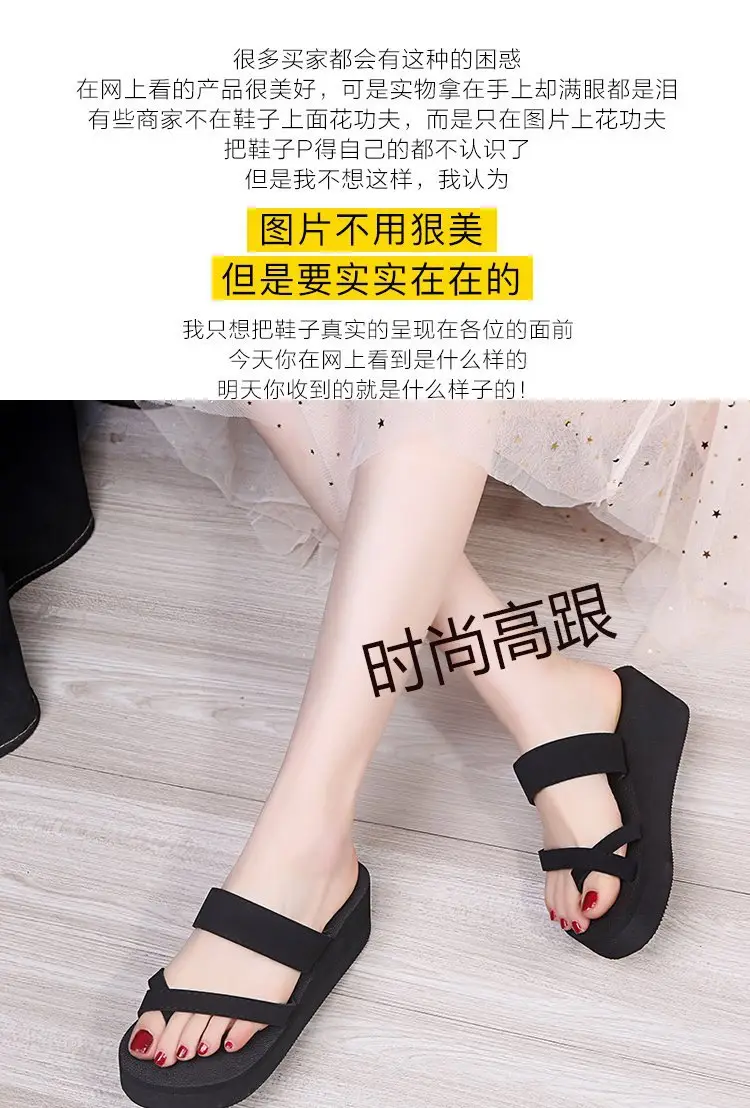 Women Black High-Heel Sandals Flip Flops 2024 — feature 1