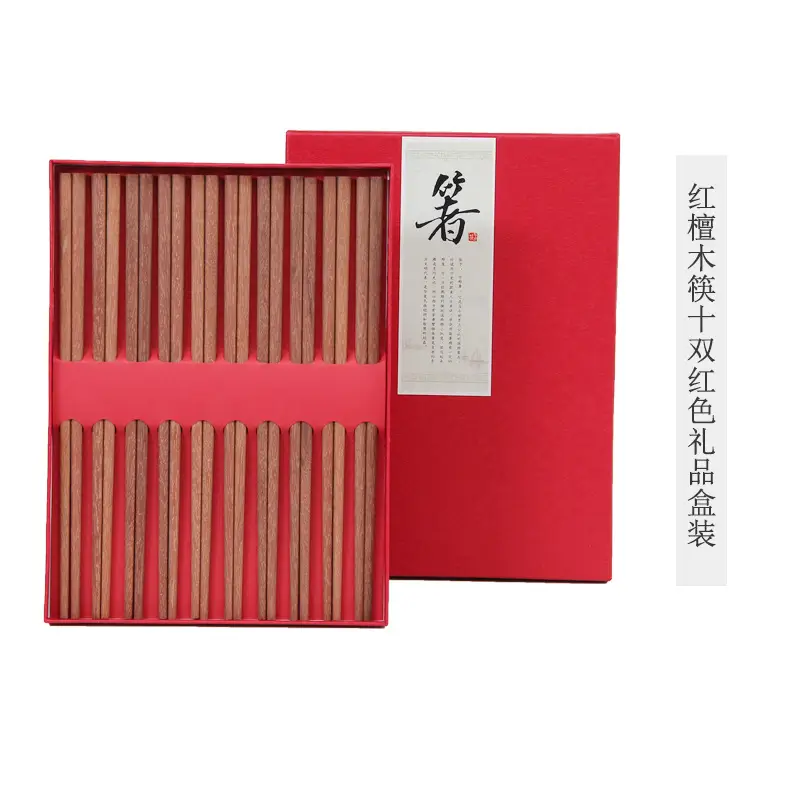 Red Wooden Chopsticks Paint-Free Wax-Free Chicken Wing Gift Set - Image 3