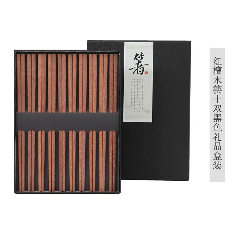 Red Wooden Chopsticks Paint-Free Wax-Free Chicken Wing Gift Set - Image 4