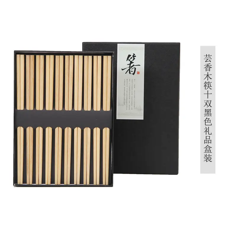 Red Wooden Chopsticks Paint-Free Wax-Free Chicken Wing Gift Set - Image 6