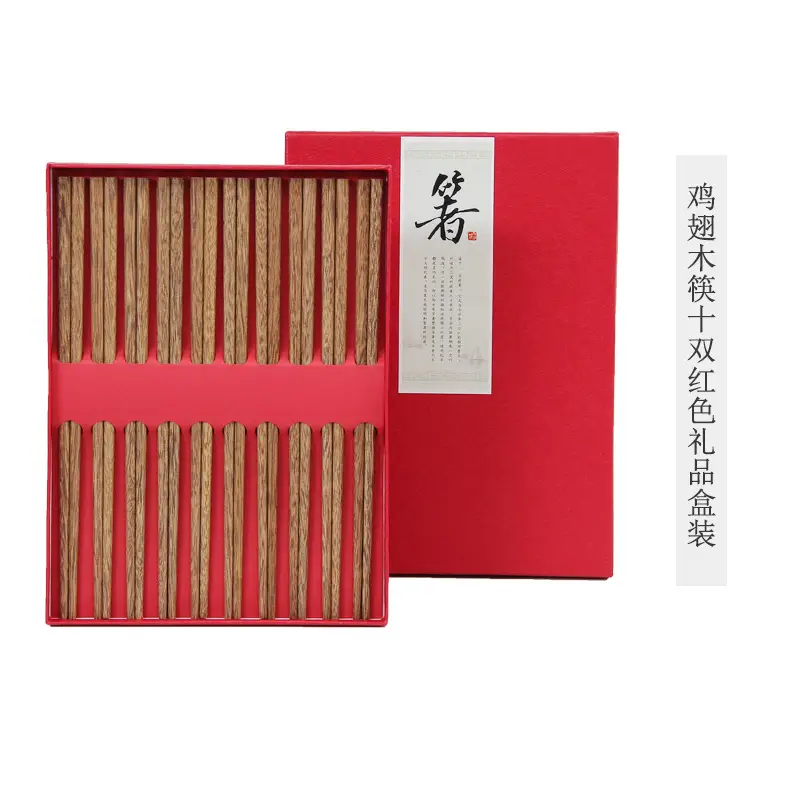 Red Wooden Chopsticks Paint-Free Wax-Free Chicken Wing Gift Set - Image 7