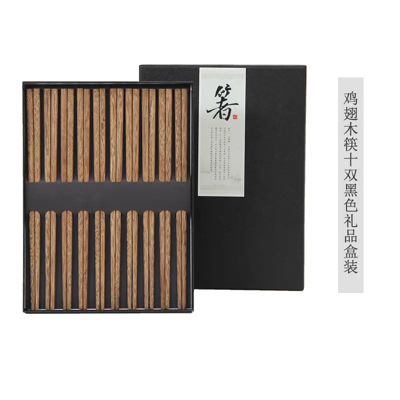 Red Wooden Chopsticks Paint-Free Wax-Free Chicken Wing Gift Set - Image 8