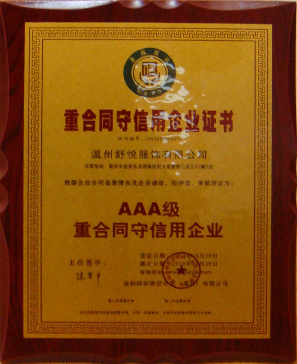 DSC01009