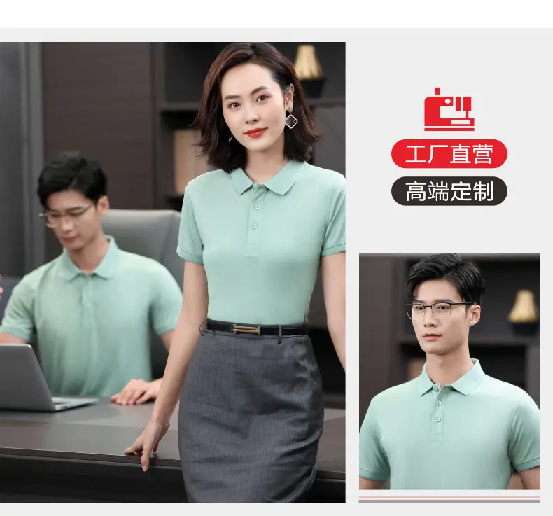 Yellow Tencel Cotton Polo Shirt Short Sleeve — feature 11