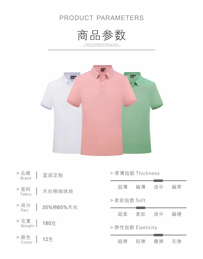Yellow Tencel Cotton Polo Shirt Short Sleeve — feature 5