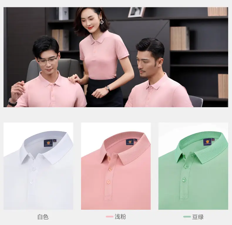 Yellow Tencel Cotton Polo Shirt Short Sleeve — feature 6