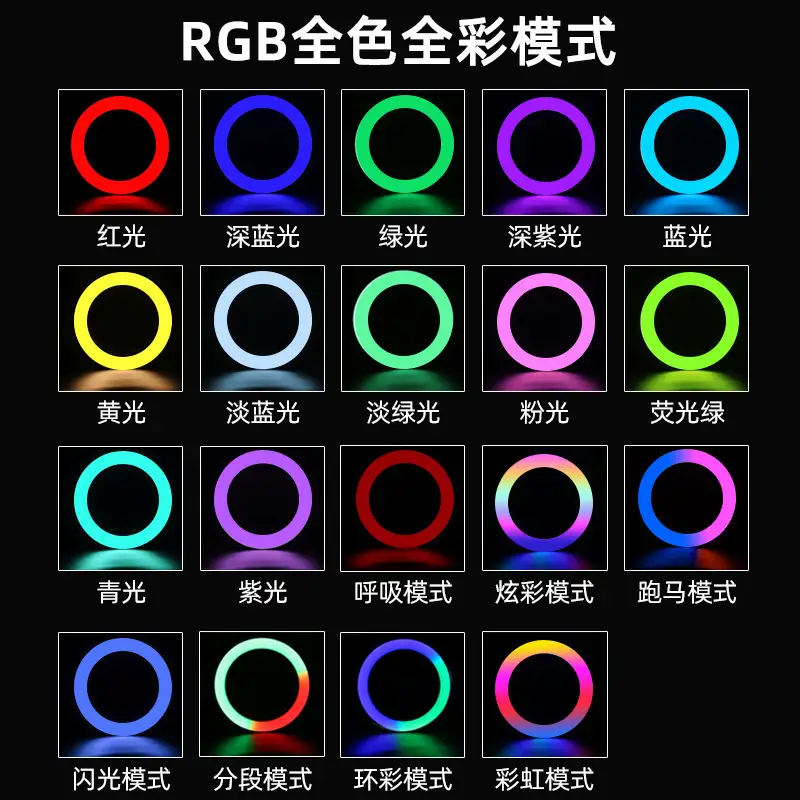 RGB Ring Light for Selfie Photo Tripod Stand