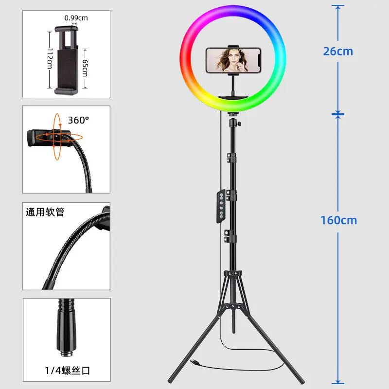 RGB Ring Light for Selfie Photo Tripod Stand