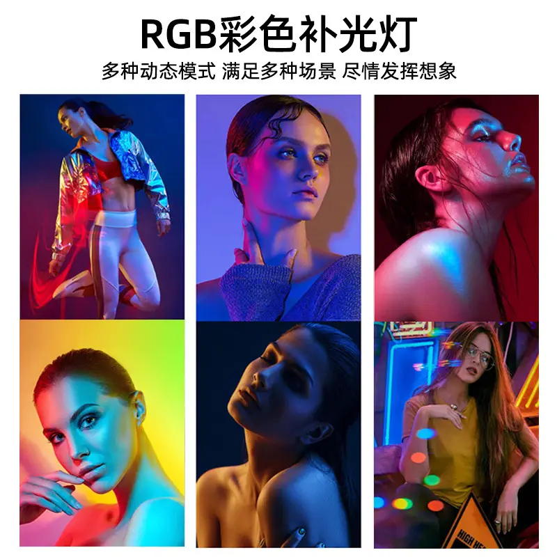 RGB Ring Light for Selfie Photo Tripod Stand