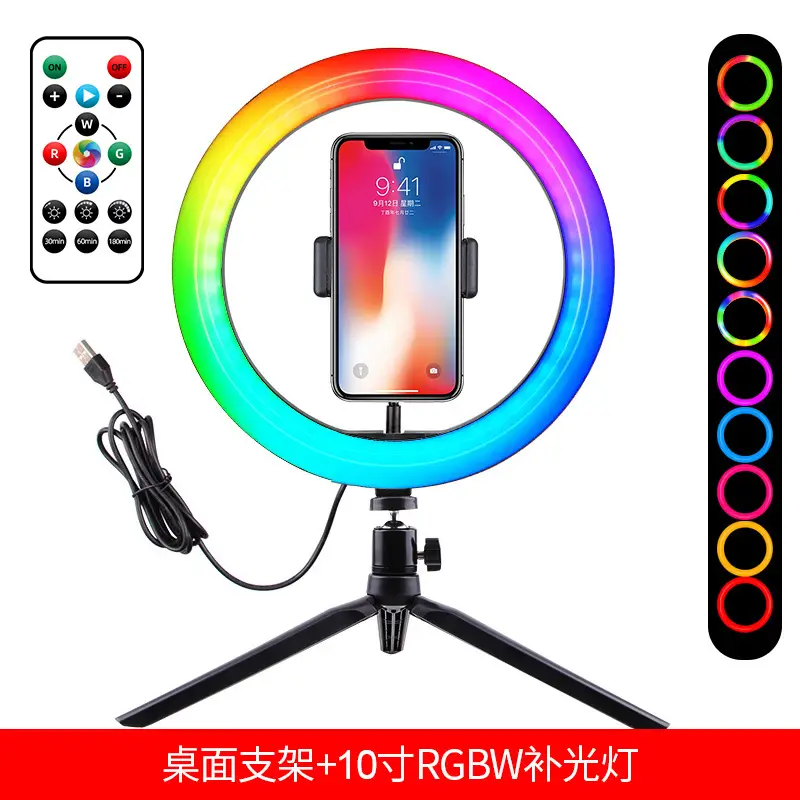 RGB Ring Light for Selfie Photo Tripod Stand