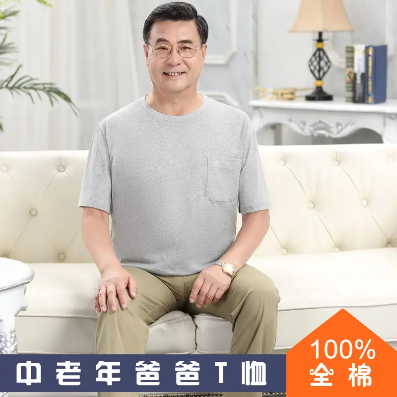 Dad's Pure Cotton Round Neck T-Shirt Navy Blue Loose Fit - Image 5