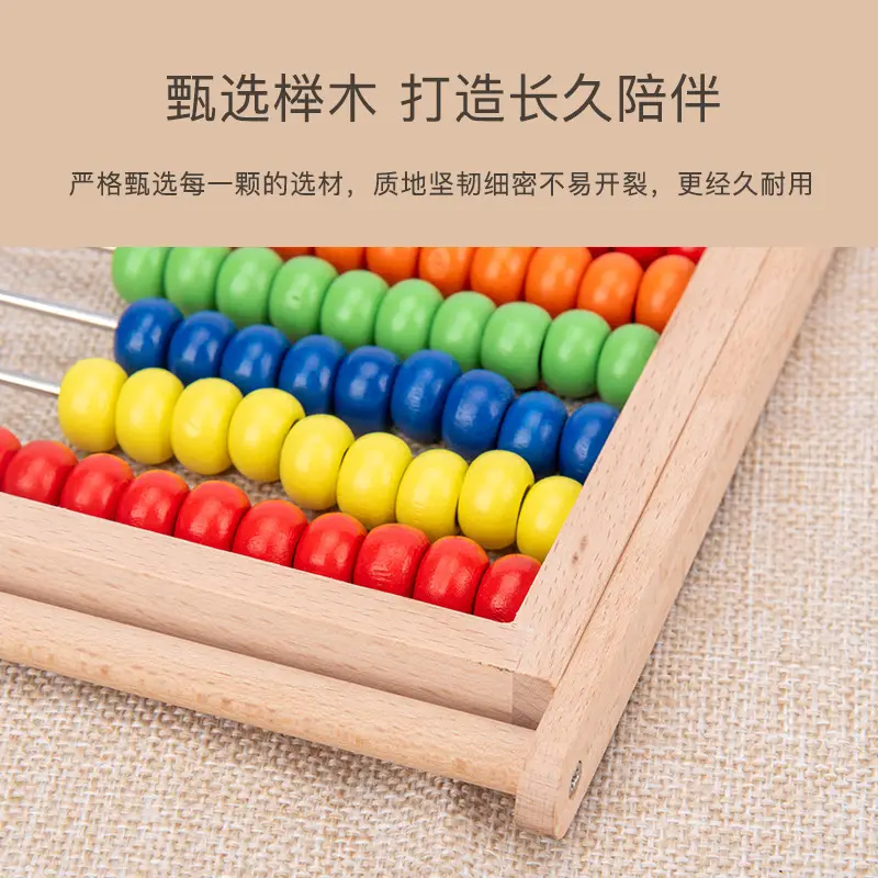 Double Sided Magnetic Bead Counter for Kids First Grade Math - Image 17