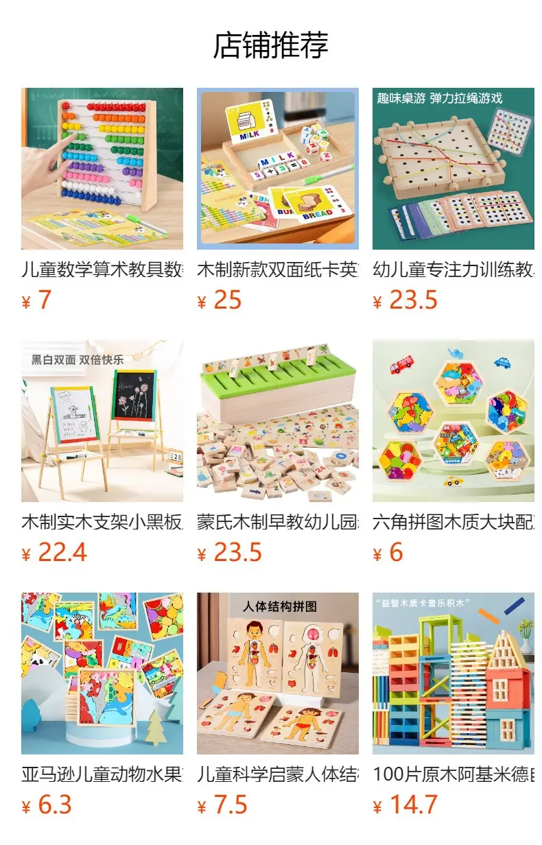 Double Sided Magnetic Bead Counter for Kids First Grade Math — feature 1