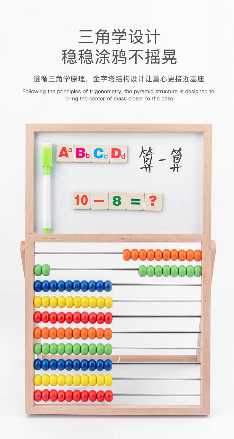 Double Sided Magnetic Bead Counter for Kids First Grade Math — feature 10