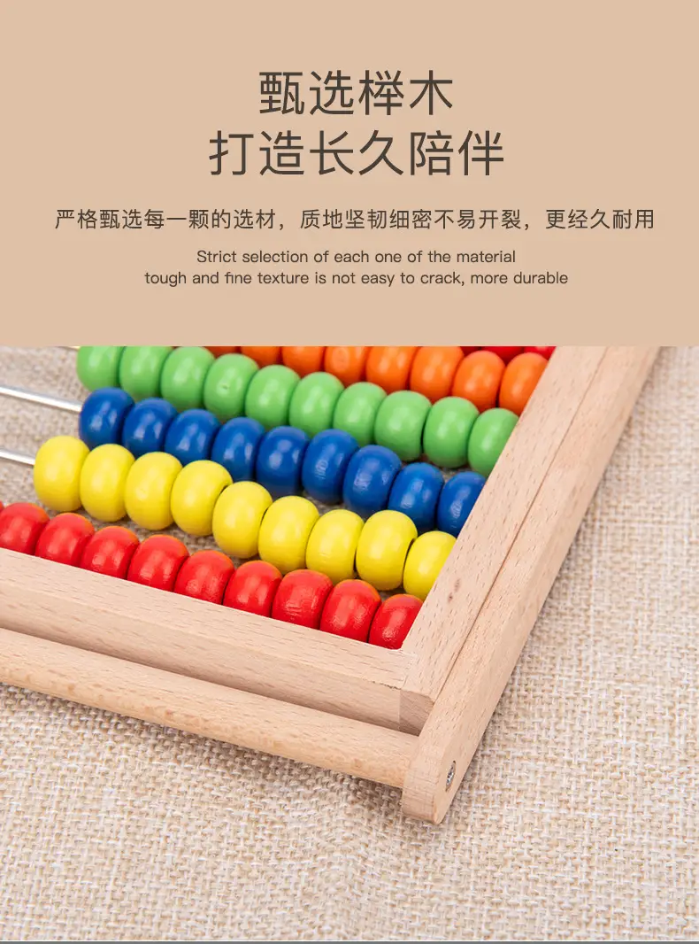 Double Sided Magnetic Bead Counter for Kids First Grade Math — feature 11