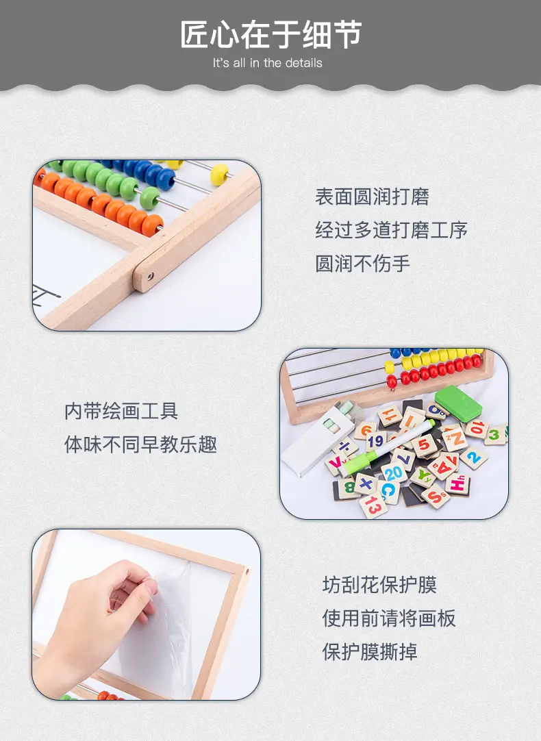 Double Sided Magnetic Bead Counter for Kids First Grade Math — feature 12