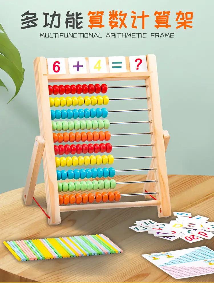 Double Sided Magnetic Bead Counter for Kids First Grade Math — feature 15