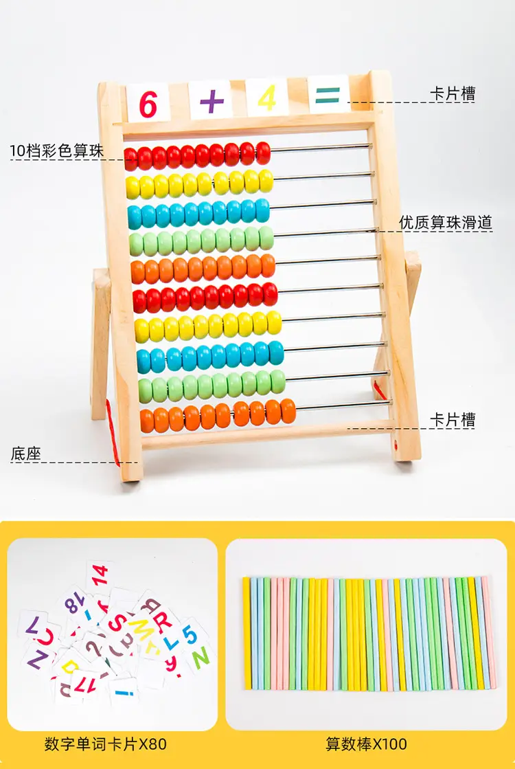 Double Sided Magnetic Bead Counter for Kids First Grade Math — feature 17