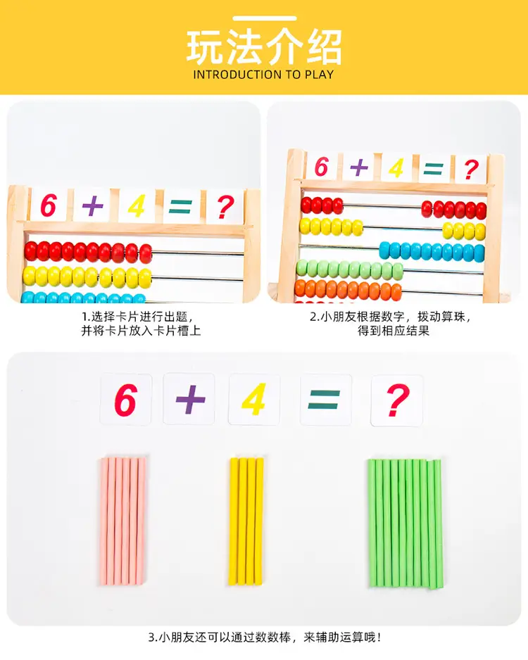 Double Sided Magnetic Bead Counter for Kids First Grade Math — feature 18