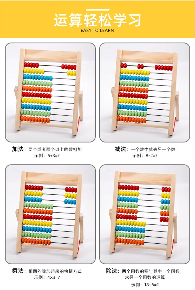 Double Sided Magnetic Bead Counter for Kids First Grade Math — feature 19