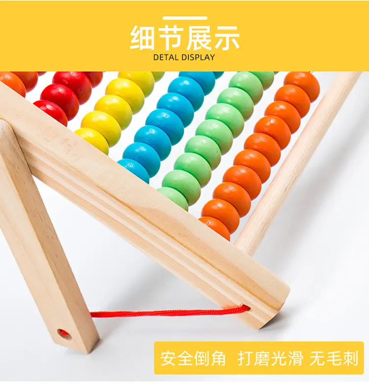 Double Sided Magnetic Bead Counter for Kids First Grade Math — feature 20