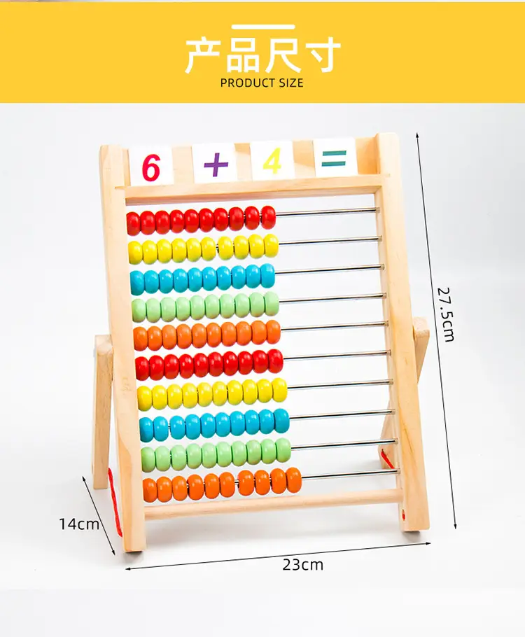 Double Sided Magnetic Bead Counter for Kids First Grade Math — feature 24