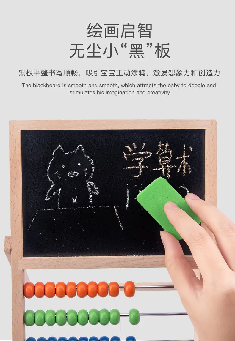 Double Sided Magnetic Bead Counter for Kids First Grade Math — feature 8