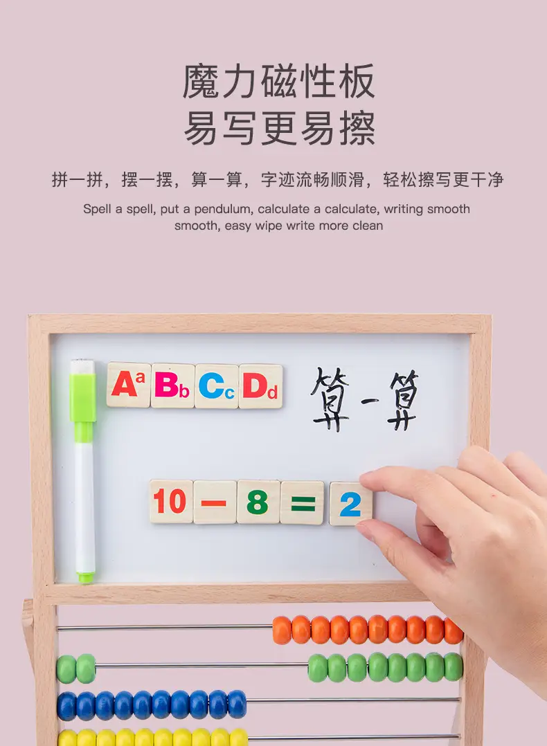 Double Sided Magnetic Bead Counter for Kids First Grade Math — feature 9